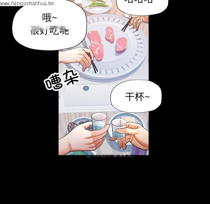 韩国漫画可以爱你吗韩漫_可以爱你吗-第55话在线免费阅读-韩国漫画-第25张图片