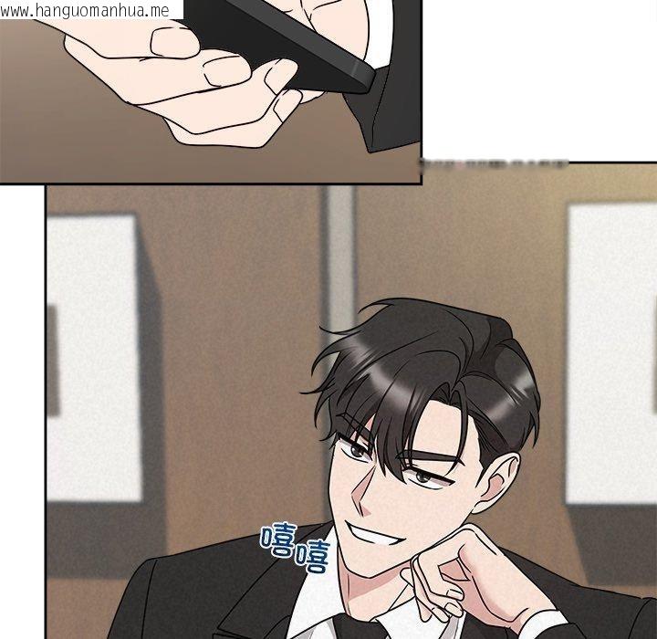 韩国漫画被吞噬的夜韩漫_被吞噬的夜-第40话在线免费阅读-韩国漫画-第74张图片