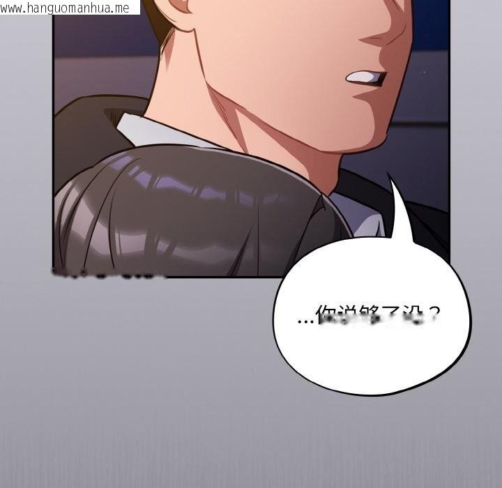 韩国漫画傻瓜病毒韩漫_傻瓜病毒-第25话在线免费阅读-韩国漫画-第76张图片