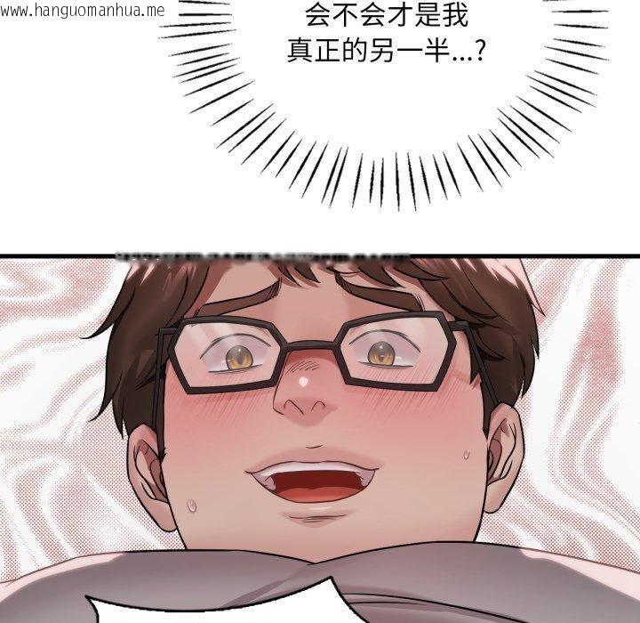 韩国漫画想要拥有她/渴望占有她韩漫_想要拥有她/渴望占有她-第65话在线免费阅读-韩国漫画-第113张图片