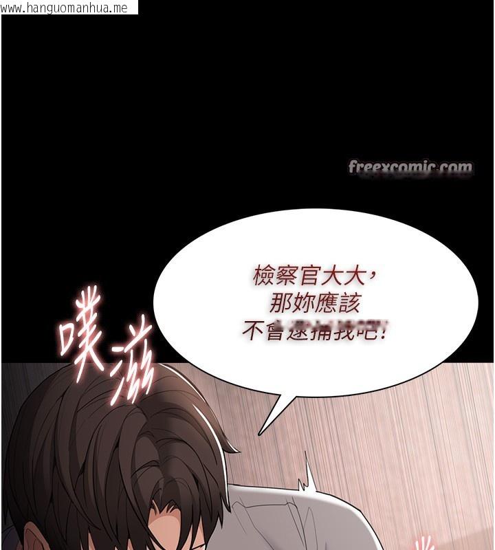 韩国漫画痴汉成瘾韩漫_痴汉成瘾-第129话-二宝的生父是变态在线免费阅读-韩国漫画-第70张图片