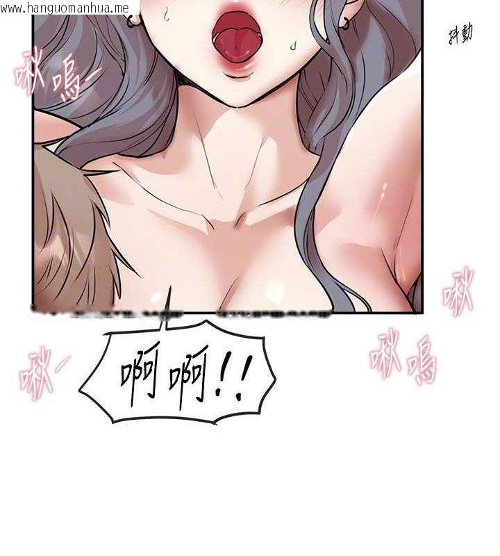 韩国漫画Beautiful-Days韩漫_Beautiful-Days-第35话-被干完就闪边去在线免费阅读-韩国漫画-第131张图片