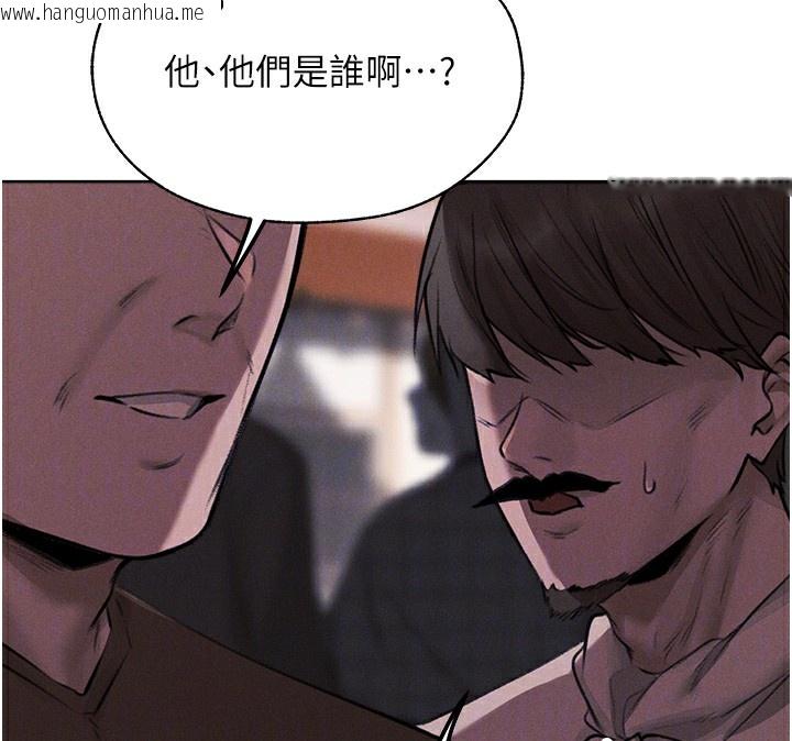 韩国漫画人妻猎人韩漫_人妻猎人-第84话-陪贵夫人享受围观砲在线免费阅读-韩国漫画-第24张图片