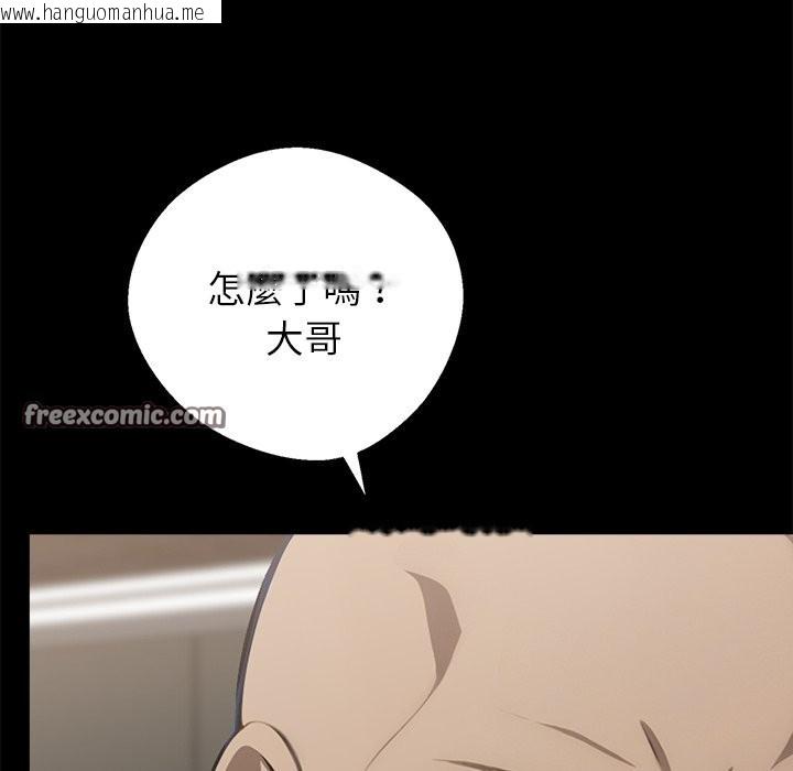 韩国漫画黑道X上班族/我身体里的那个家伙韩漫_黑道X上班族/我身体里的那个家伙-第3话在线免费阅读-韩国漫画-第196张图片