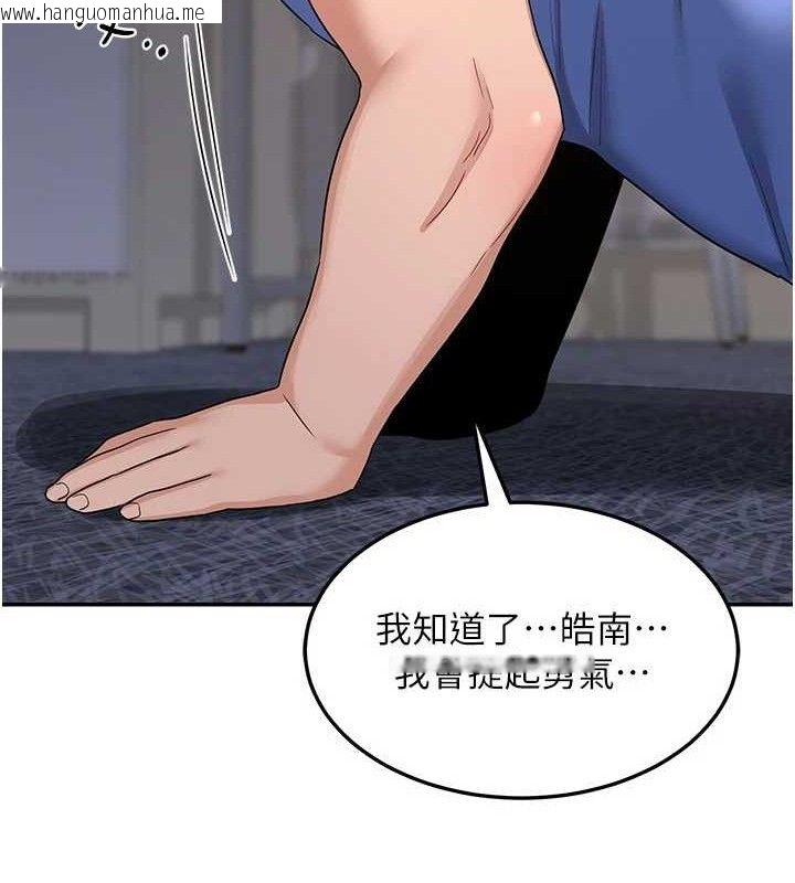 韩国漫画熟女交换计划韩漫_熟女交换计划-第22话-趁姐姐睡著偷偷来…在线免费阅读-韩国漫画-第174张图片