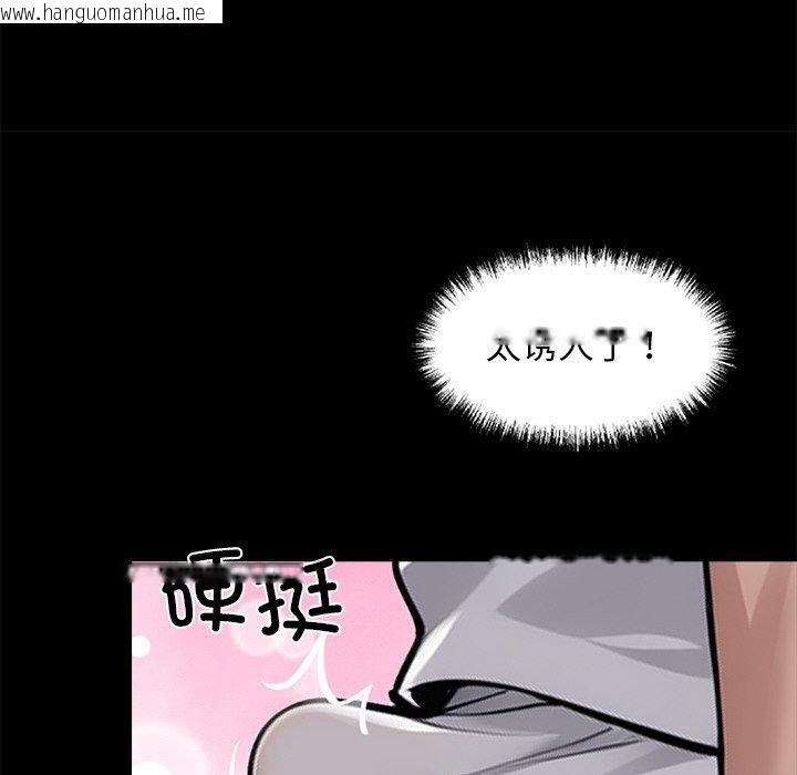 韩国漫画黑道X上班族/我身体里的那个家伙韩漫_黑道X上班族/我身体里的那个家伙-第14话在线免费阅读-韩国漫画-第142张图片