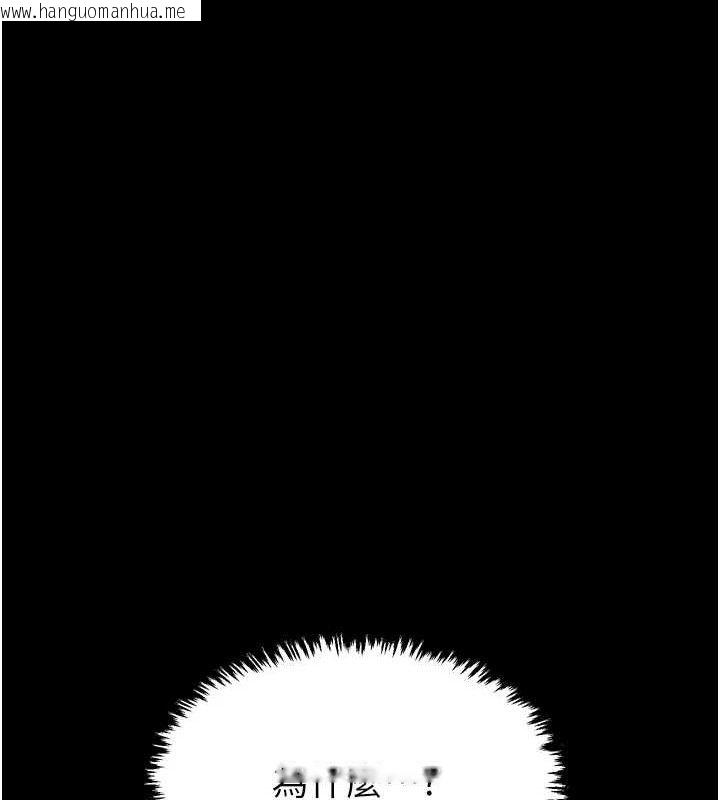 韩国漫画最强家丁韩漫_最强家丁-第39话-资深行首的心理战在线免费阅读-韩国漫画-第178张图片