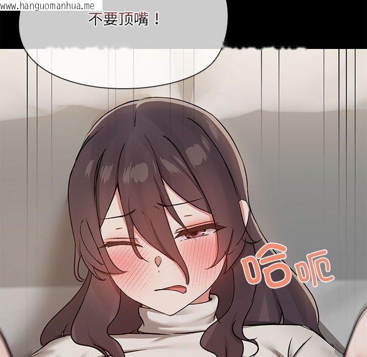 韩国漫画共享男友/出租男友韩漫_共享男友/出租男友-第34话在线免费阅读-韩国漫画-第95张图片