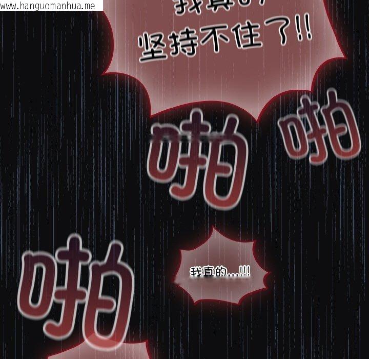 韩国漫画傻瓜病毒韩漫_傻瓜病毒-第26话在线免费阅读-韩国漫画-第67张图片