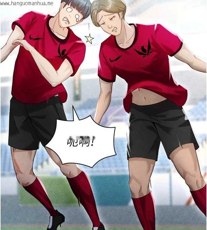 韩国漫画足球型男脱单指南韩漫_足球型男脱单指南-第2话-累积点数的唯一方法在线免费阅读-韩国漫画-第66张图片