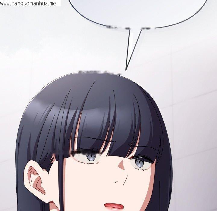韩国漫画爱上你也好韩漫_爱上你也好-第19话在线免费阅读-韩国漫画-第91张图片