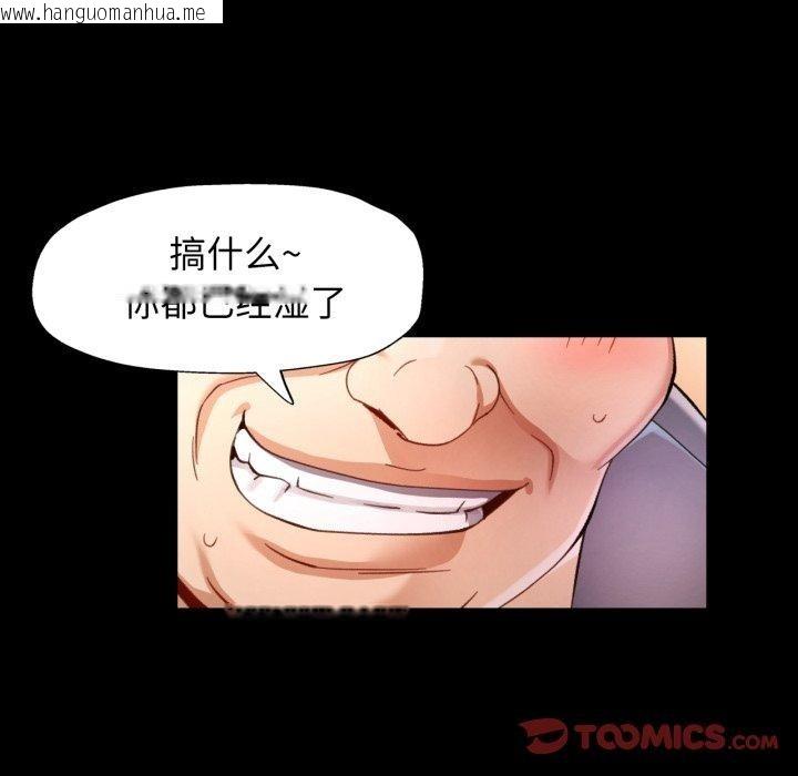 韩国漫画可以爱你吗韩漫_可以爱你吗-第56话在线免费阅读-韩国漫画-第135张图片