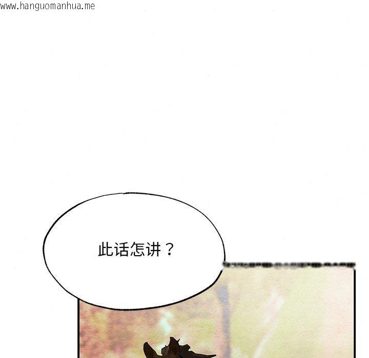 韩国漫画狂眼韩漫_狂眼-第67话在线免费阅读-韩国漫画-第89张图片
