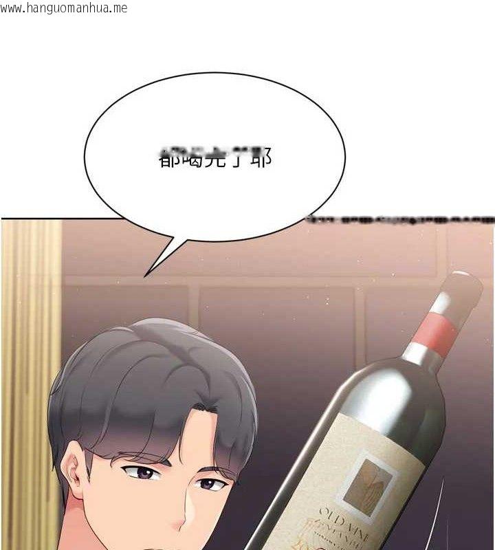 韩国漫画Set-up!排球少女韩漫_Set-up!排球少女-第49话-留下来陪我过夜在线免费阅读-韩国漫画-第147张图片