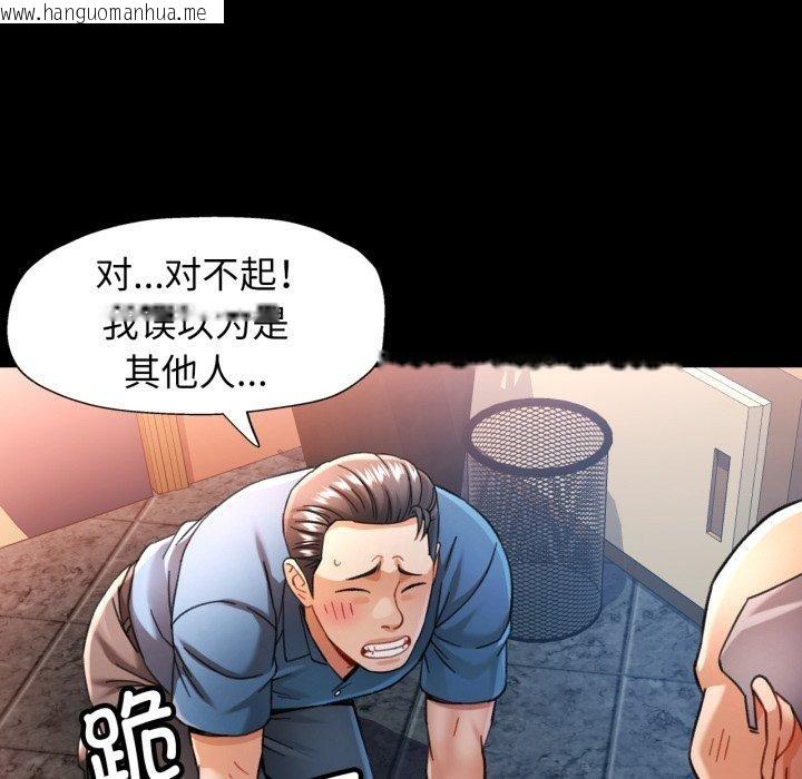 韩国漫画可以爱你吗韩漫_可以爱你吗-第56话在线免费阅读-韩国漫画-第108张图片