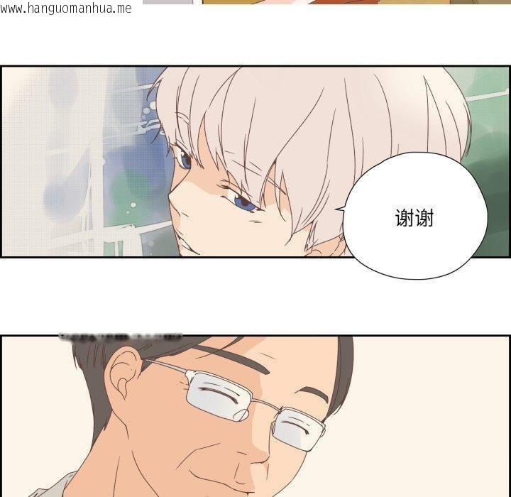 韩国漫画纯洁之罪韩漫_纯洁之罪-第5话在线免费阅读-韩国漫画-第50张图片