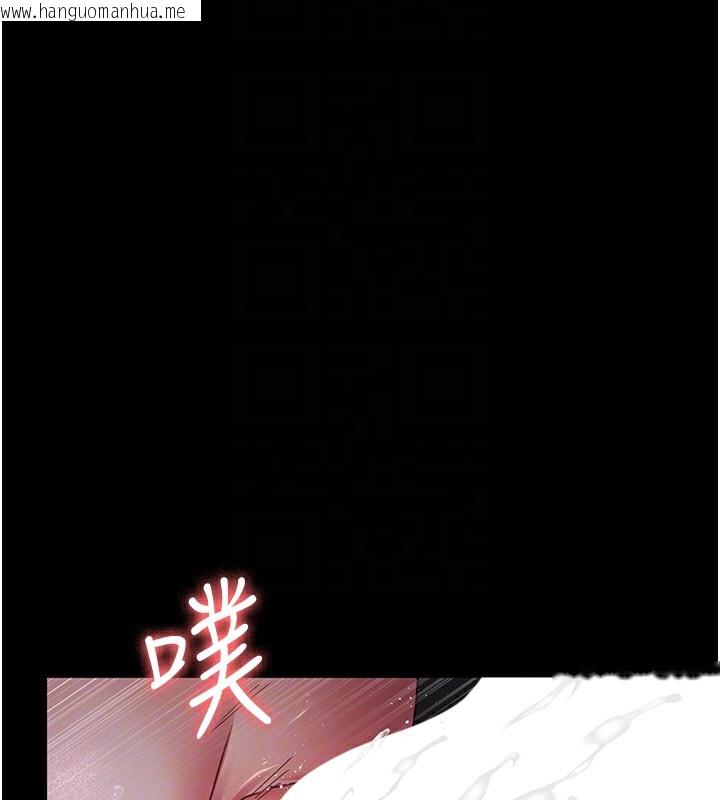 韩国漫画夜间诊疗室韩漫_夜间诊疗室-第107话-服从的喜悦在线免费阅读-韩国漫画-第85张图片