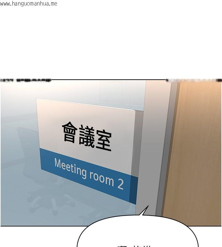 韩国漫画鲁蛇社畜的金手指韩漫_鲁蛇社畜的金手指-第22话-重回职场的人妻前辈在线免费阅读-韩国漫画-第156张图片