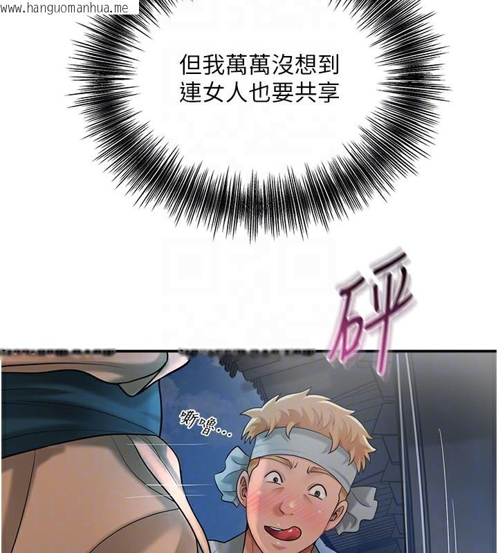 韩国漫画花容湿色:取花点韩漫_花容湿色:取花点-第54话-今天怎么比较爽?在线免费阅读-韩国漫画-第65张图片