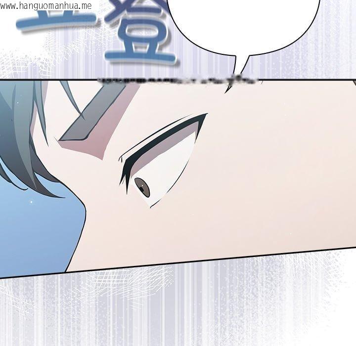 韩国漫画摸鱼生存指南韩漫_摸鱼生存指南-第4话在线免费阅读-韩国漫画-第213张图片