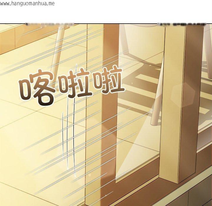 韩国漫画恶女勾勾缠/难缠小恶女韩漫_恶女勾勾缠/难缠小恶女-第257话在线免费阅读-韩国漫画-第46张图片
