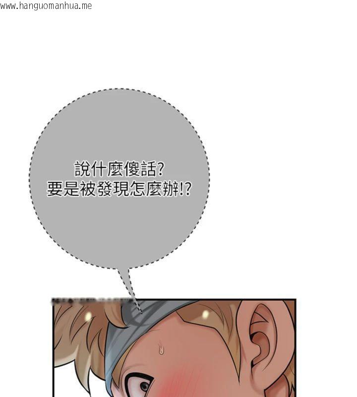 韩国漫画花容湿色:取花点韩漫_花容湿色:取花点-第57话-不断高潮的银雪在线免费阅读-韩国漫画-第65张图片