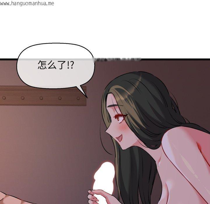 韩国漫画我的拉拉队宝贝韩漫_我的拉拉队宝贝-第44话在线免费阅读-韩国漫画-第8张图片