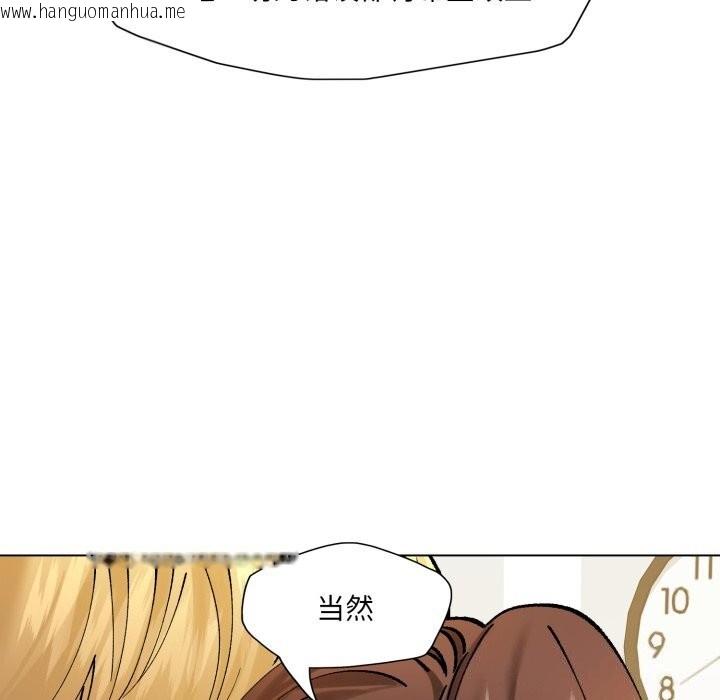 韩国漫画坏女人/了不起的她韩漫_坏女人/了不起的她-第71话在线免费阅读-韩国漫画-第60张图片