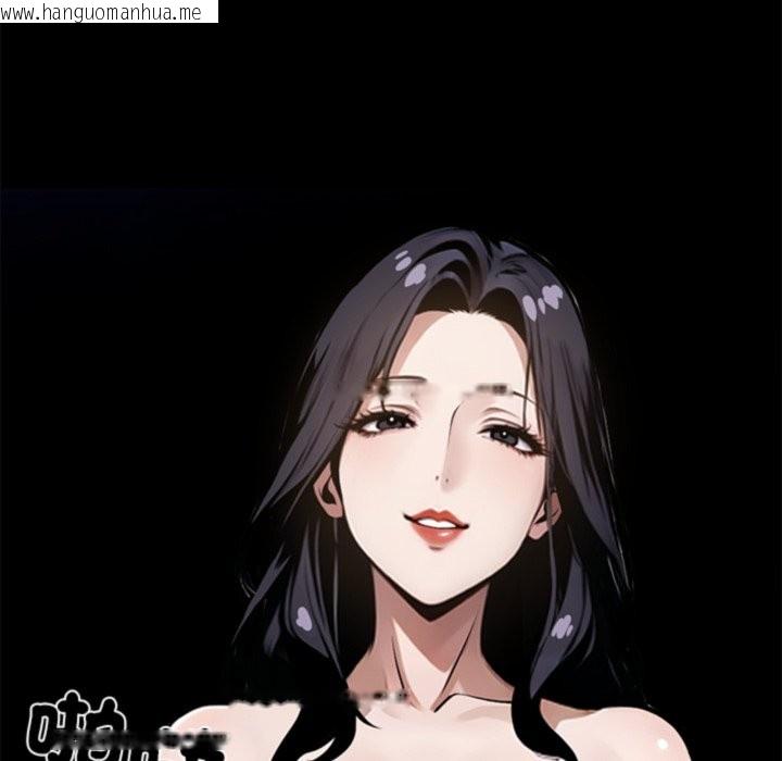 韩国漫画黑道X上班族/我身体里的那个家伙韩漫_黑道X上班族/我身体里的那个家伙-第4话在线免费阅读-韩国漫画-第103张图片