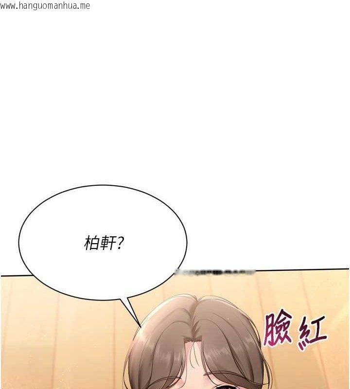 韩国漫画Set-up!排球少女韩漫_Set-up!排球少女-第49话-留下来陪我过夜在线免费阅读-韩国漫画-第169张图片