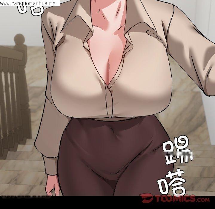 韩国漫画共享男友/出租男友韩漫_共享男友/出租男友-第38话在线免费阅读-韩国漫画-第105张图片
