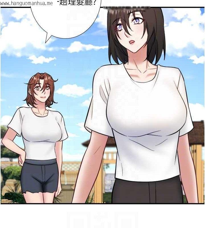 韩国漫画秘密温泉:混汤旅馆韩漫_秘密温泉:混汤旅馆-第33话-主动求欢的铃在线免费阅读-韩国漫画-第92张图片