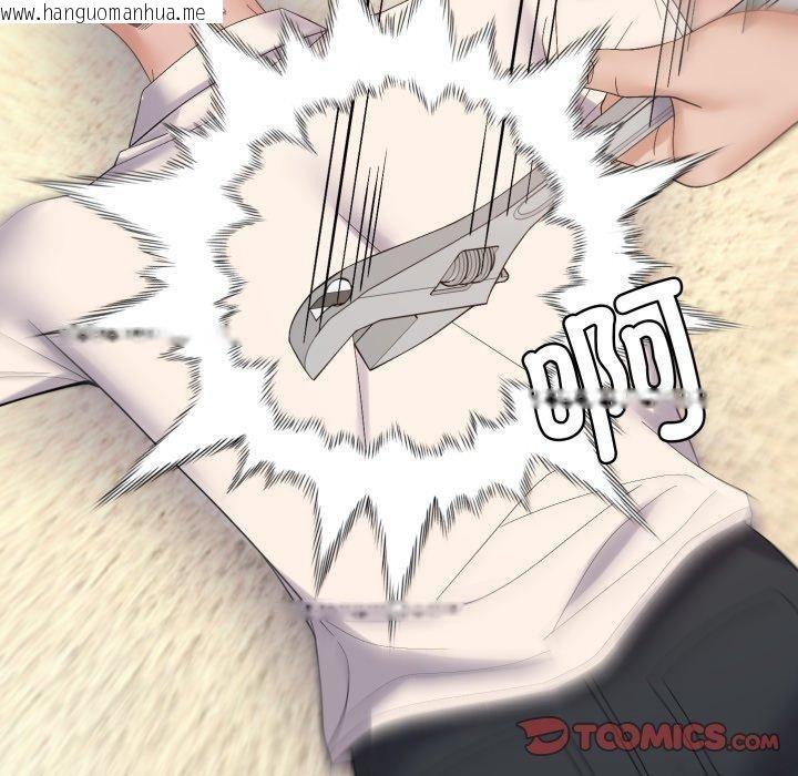 韩国漫画邻居跑路中韩漫_邻居跑路中-第45话在线免费阅读-韩国漫画-第99张图片
