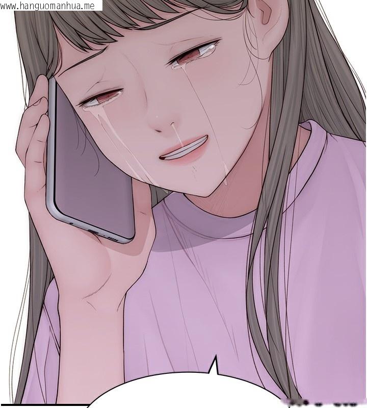 韩国漫画继母的香味韩漫_继母的香味-第100话-真心祝你们幸福在线免费阅读-韩国漫画-第208张图片