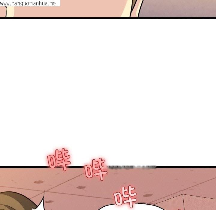 韩国漫画我的拉拉队宝贝韩漫_我的拉拉队宝贝-第43话在线免费阅读-韩国漫画-第138张图片