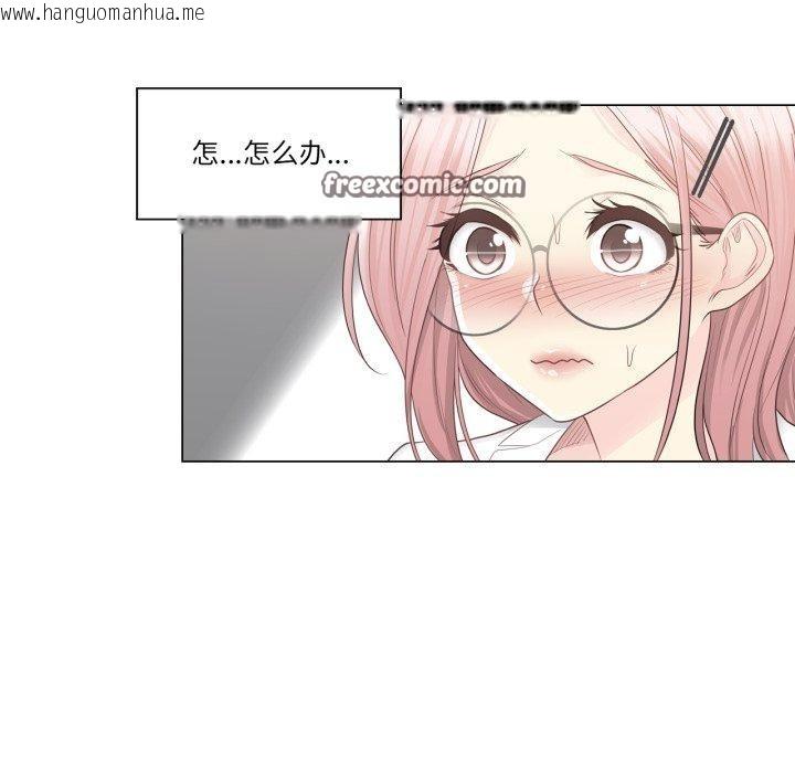 韩国漫画轻触!-解除封印韩漫_轻触!-解除封印-第13话在线免费阅读-韩国漫画-第45张图片