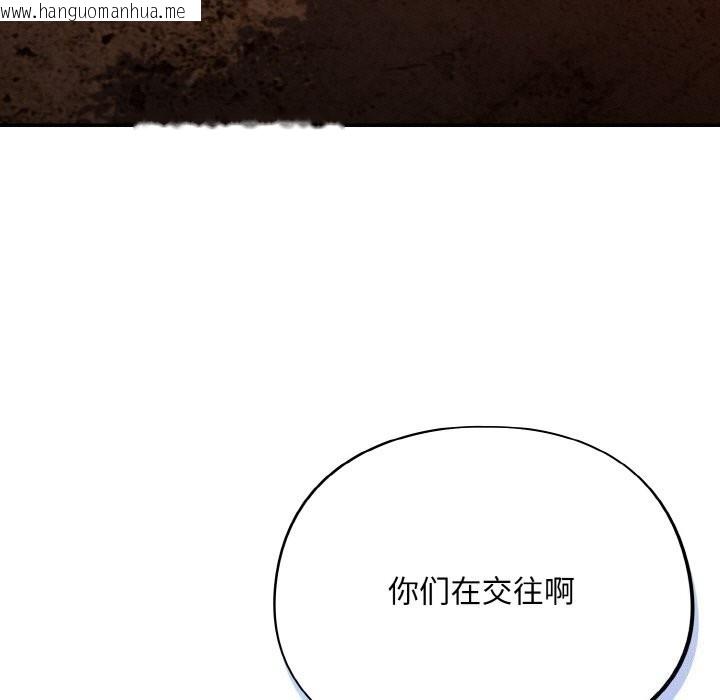 韩国漫画傻瓜病毒韩漫_傻瓜病毒-第25话在线免费阅读-韩国漫画-第7张图片