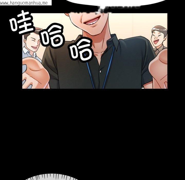 韩国漫画可以爱你吗韩漫_可以爱你吗-第57话在线免费阅读-韩国漫画-第91张图片