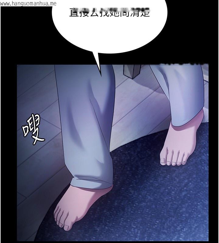 韩国漫画老板娘的诱惑韩漫_老板娘的诱惑-第58话-淫乱的欲擒故纵在线免费阅读-韩国漫画-第35张图片
