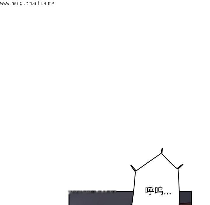 韩国漫画极乐之神韩漫_极乐之神-第46话在线免费阅读-韩国漫画-第186张图片