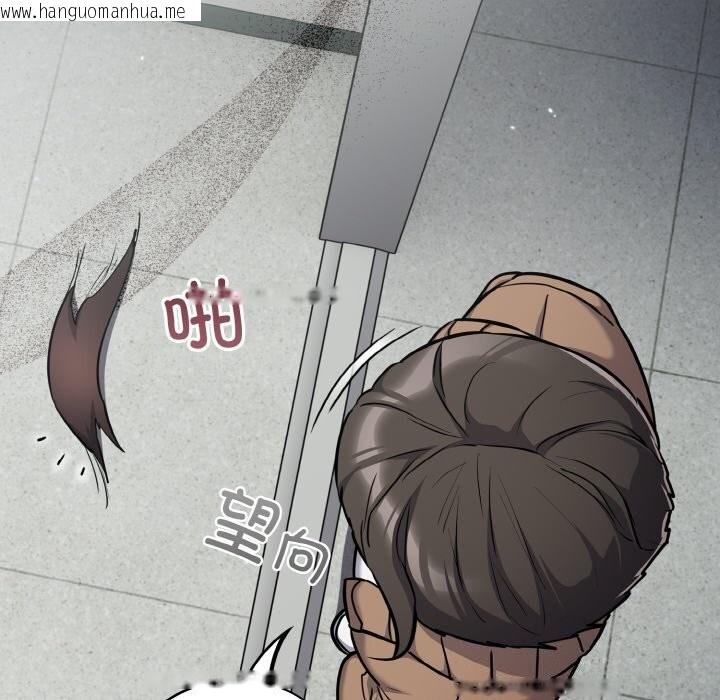 韩国漫画傻瓜病毒韩漫_傻瓜病毒-第24话在线免费阅读-韩国漫画-第44张图片
