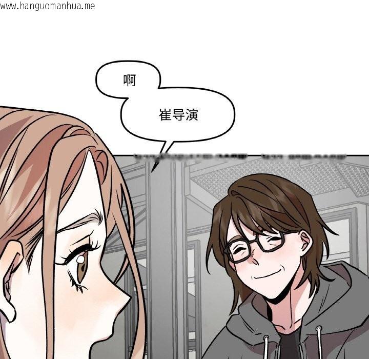 韩国漫画附属品少女的叛逆期韩漫_附属品少女的叛逆期-第4话在线免费阅读-韩国漫画-第38张图片