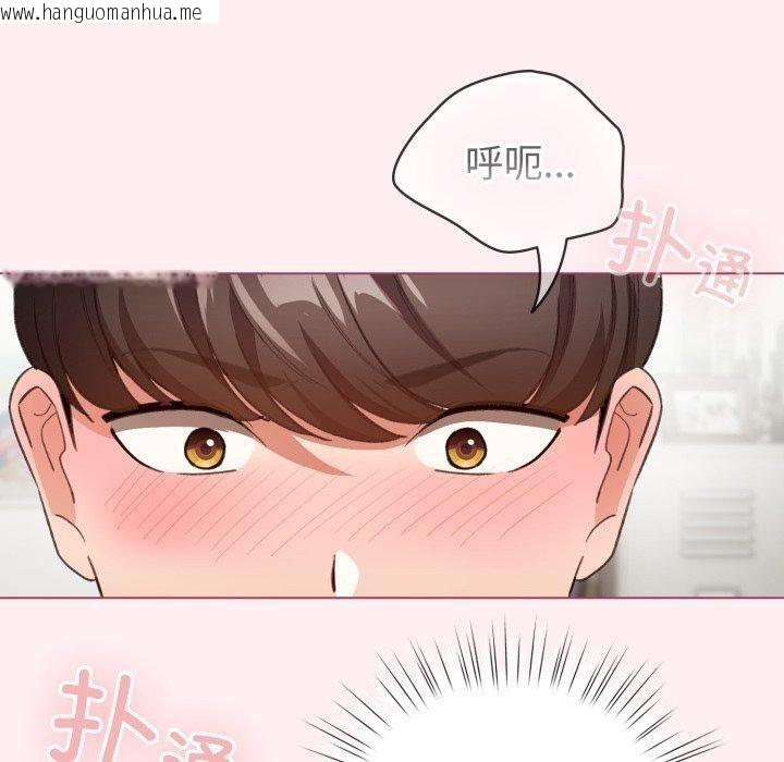 韩国漫画配角的生存任务韩漫_配角的生存任务-第15话在线免费阅读-韩国漫画-第110张图片