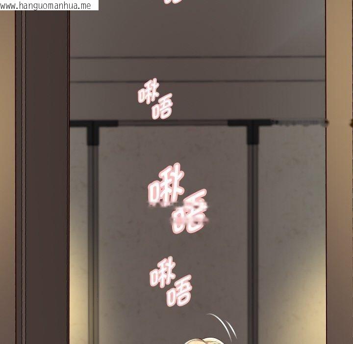 韩国漫画重生之长枪无敌韩漫_重生之长枪无敌-第57话在线免费阅读-韩国漫画-第42张图片