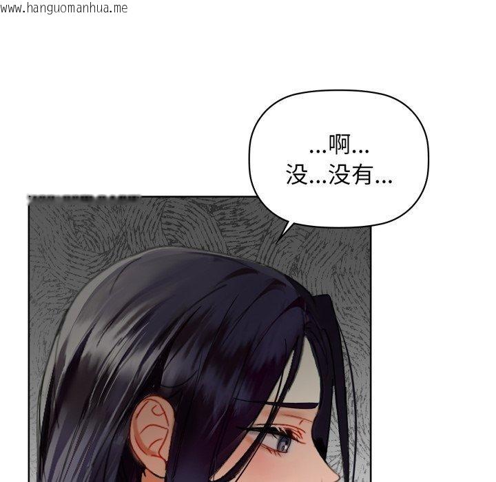 韩国漫画咖啡因韩漫_咖啡因-第62话在线免费阅读-韩国漫画-第36张图片