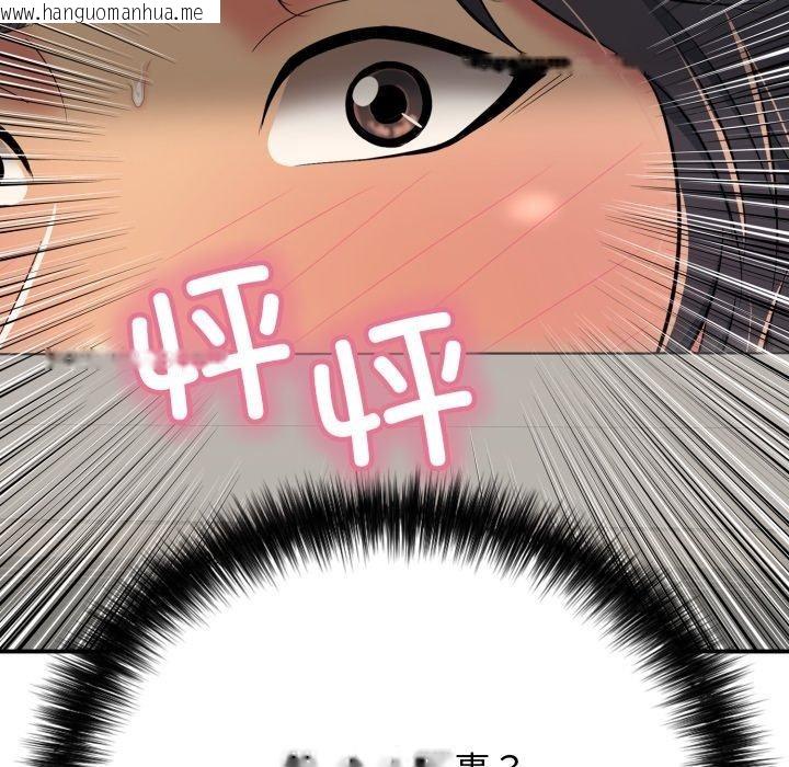 韩国漫画再爱我一次韩漫_再爱我一次-第20话在线免费阅读-韩国漫画-第29张图片