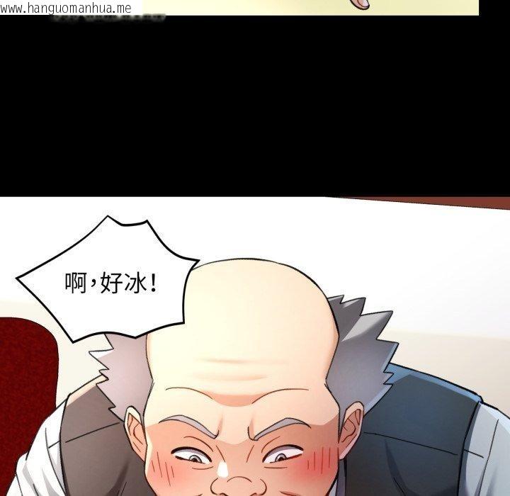 韩国漫画可以爱你吗韩漫_可以爱你吗-第55话在线免费阅读-韩国漫画-第96张图片