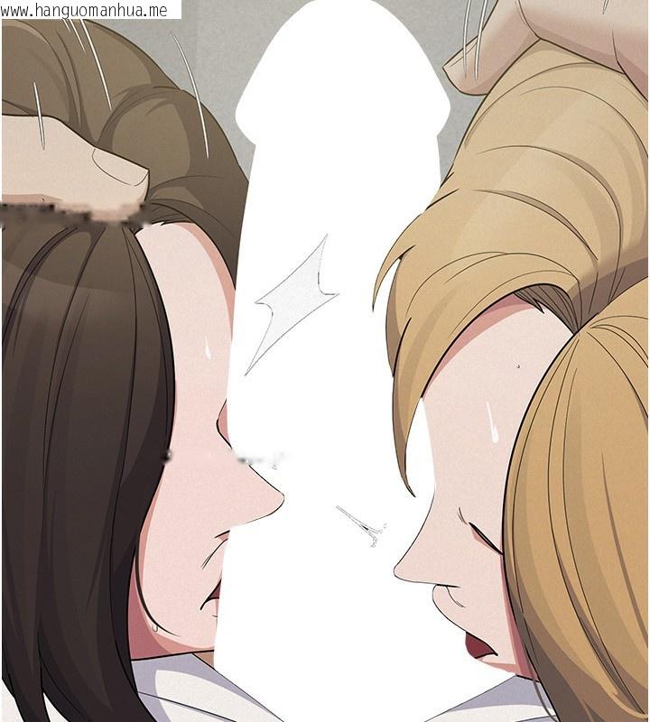 韩国漫画税金女友韩漫_税金女友-最终话-以后请多多指教在线免费阅读-韩国漫画-第32张图片