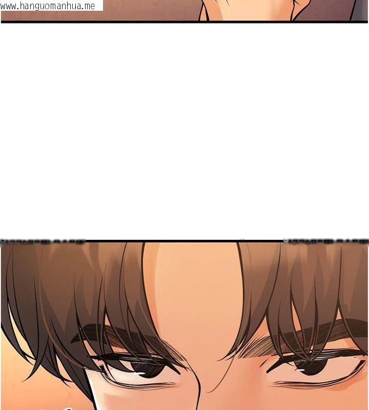 韩国漫画已婚学生想坏坏韩漫_已婚学生想坏坏-第39话-为了老师反目成仇在线免费阅读-韩国漫画-第142张图片