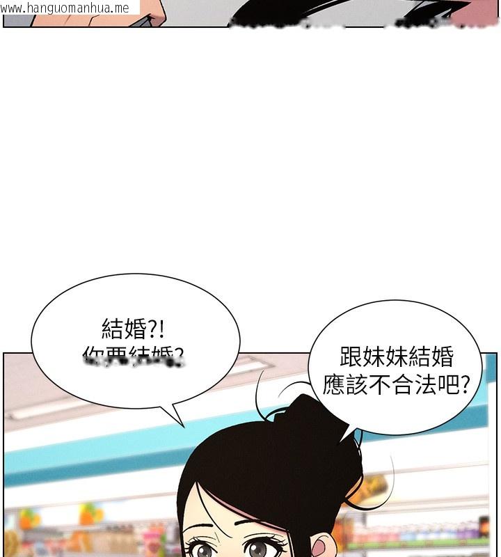 韩国漫画兄妹的秘密授课韩漫_兄妹的秘密授课-第62话-母女淫水柱大车拚在线免费阅读-韩国漫画-第26张图片